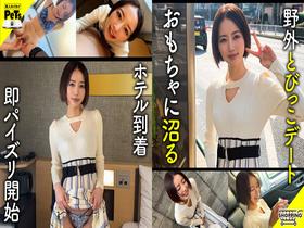 ホイホイペット 11 素人ホイホイ・ホイホイペット・個人撮影・素人・若妻・アラサー・妖艶・変態・くびれ・巨乳・美乳・恥じらい・セフレ・野外・とびっこ・おもちゃ・ハメ撮り・中出し・ドキュメンタリー　サンプル画像02